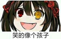 动漫怼人表情包/不分期