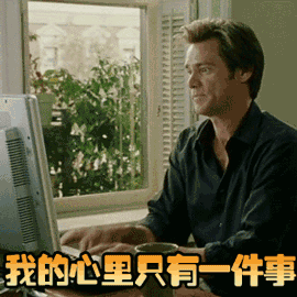 程序员的表情包,别打扰我写代码!