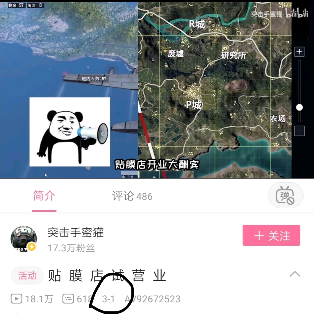 实锤庄先森抄袭,盗视频