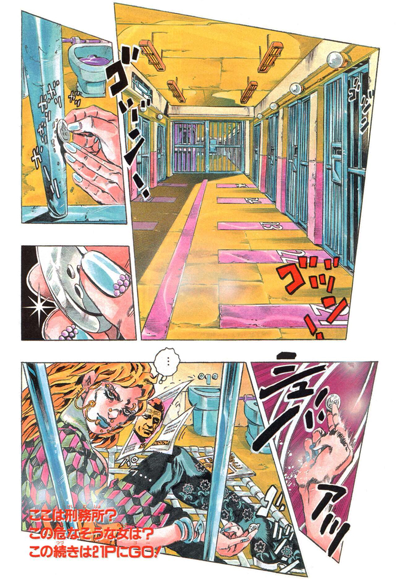 【jojo】荒木亲笔上色漫画彩页小合集