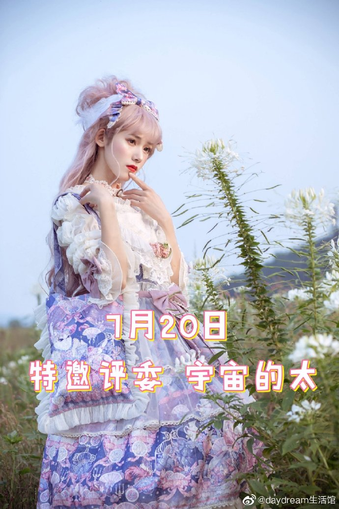 左边宇宙的太,右边樱花妖@猫柚酱neko