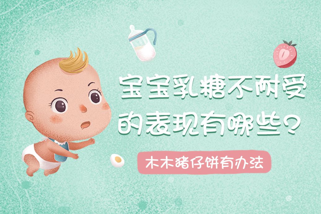 什么方法解决乳糖不耐受 7964b26ce60c310fcea4172fca9e184ab3b72a9f.jpg
