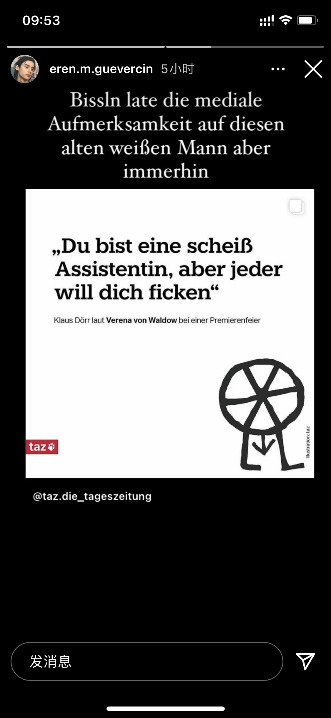 德国版skam druck ismail扮演者eren m.güvercin ins