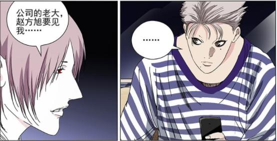 一人之下374：马仙洪再造修身炉，张楚岚冒险抱团，主角团集合？