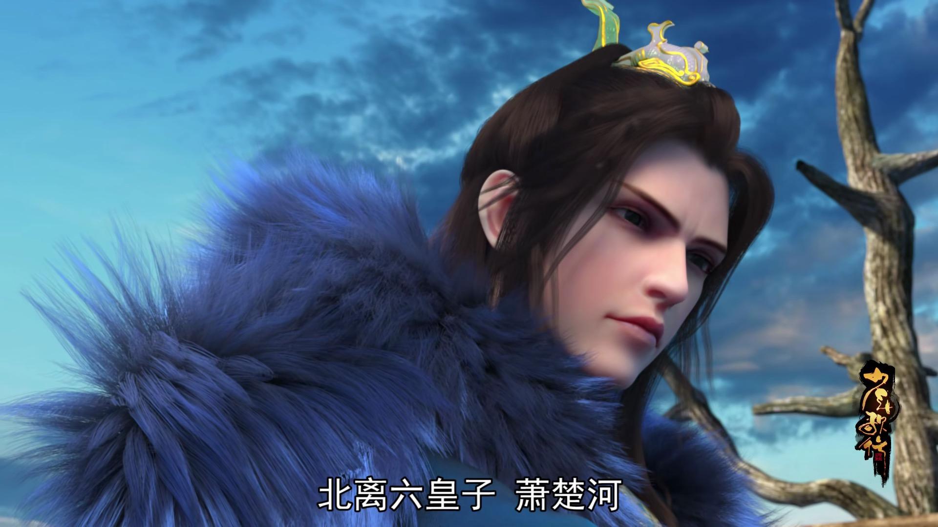 少年歌行萧瑟和无心互相拆台无心发怒萧瑟要被揍了