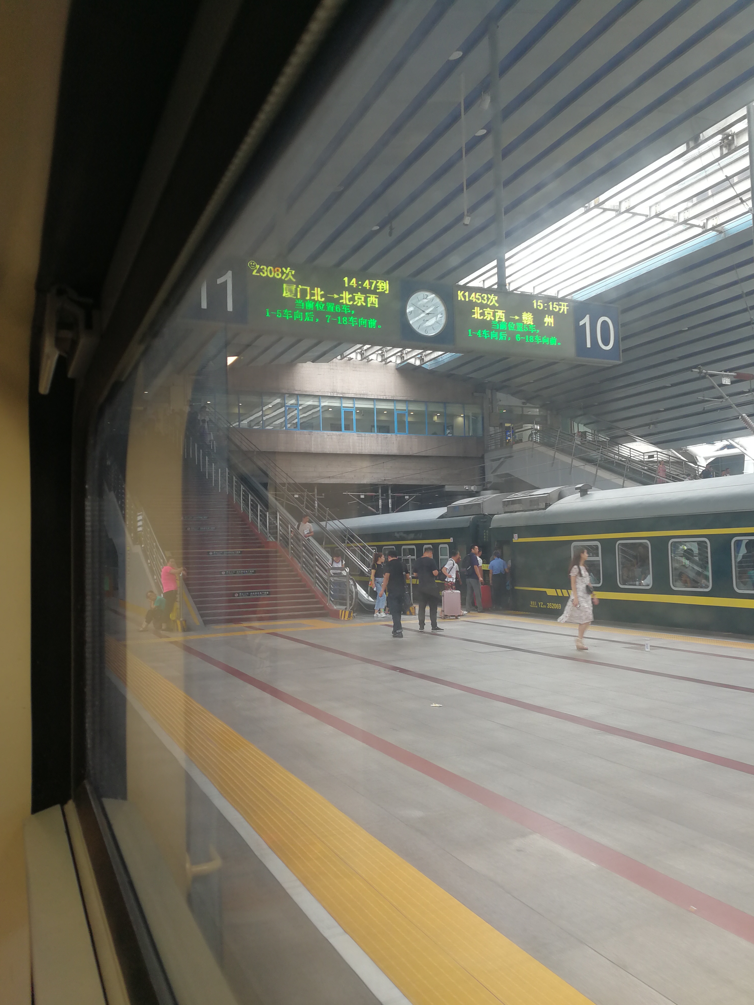 京九线的遭遇记回京路上z308次晚点情况
