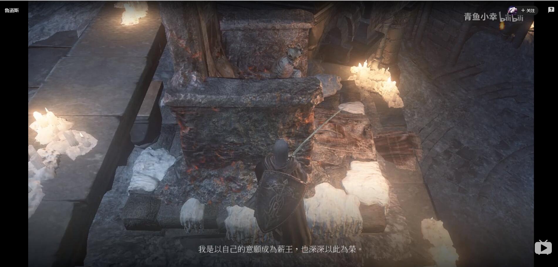 宫崎英高游戏中的人与历史