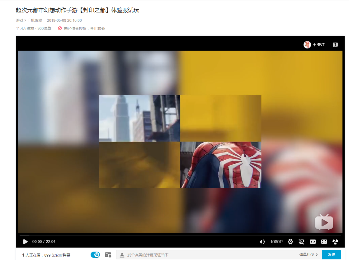 购买视频相当于购买了版权吗为什么