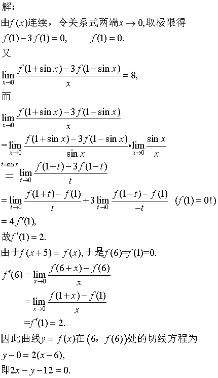 一道比较综合的高数题及其解答