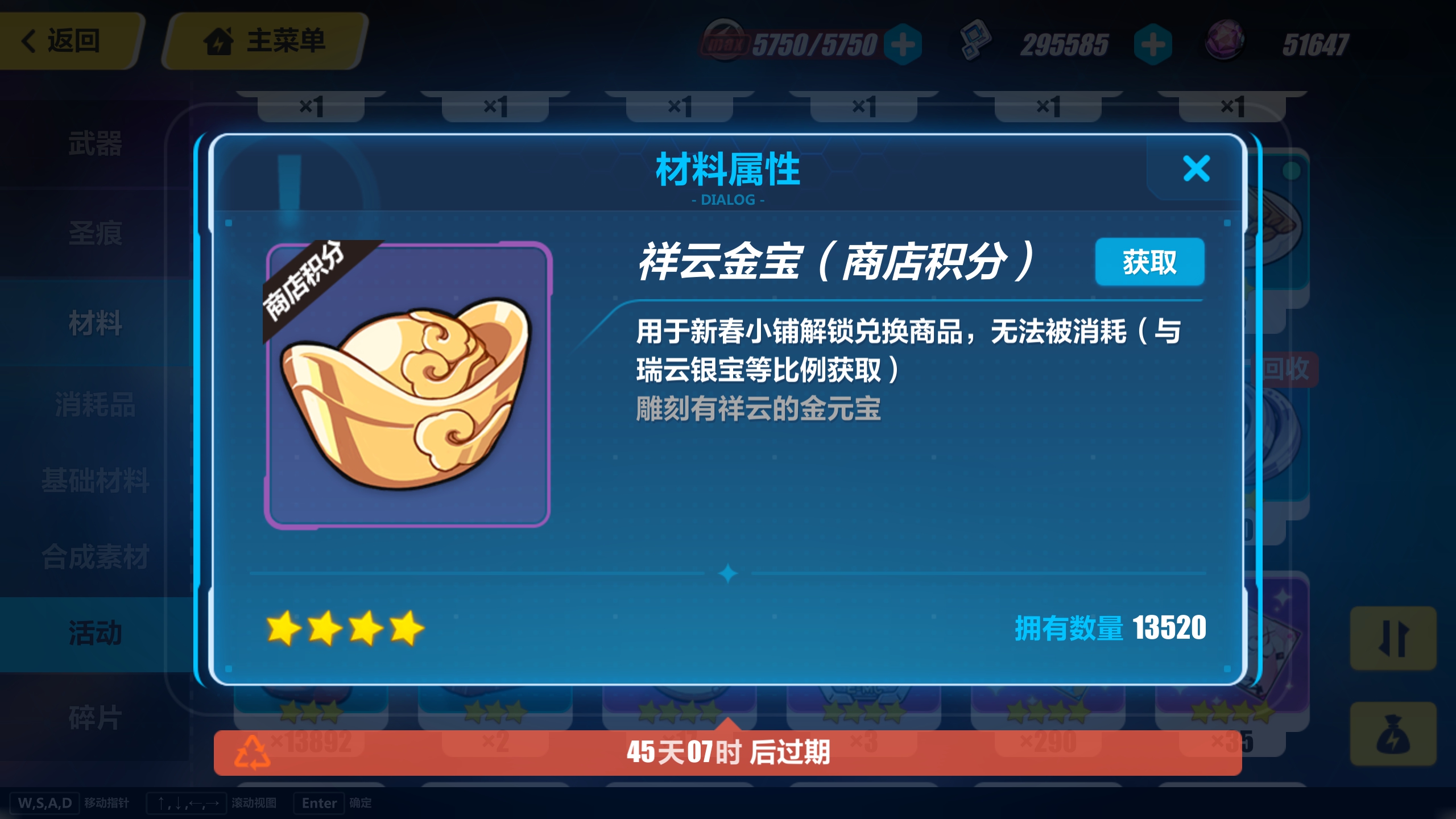 大闹天宫激活码-大闹天宫兑换码