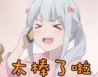 埃罗芒阿老师表情包