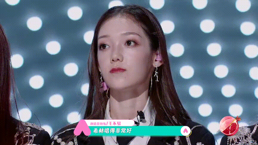 真的没有毛不易和希林娜依高的cp粉吗