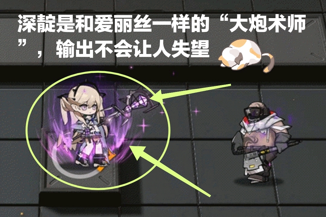 四星干员的立绘质量也开始追求卓越了,深靛完全可以额外再加两颗星