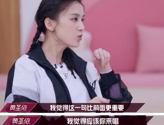 黄圣依刘芸口碑又翻车,频繁插话被诟病:没人想看兴风作浪姑奶奶