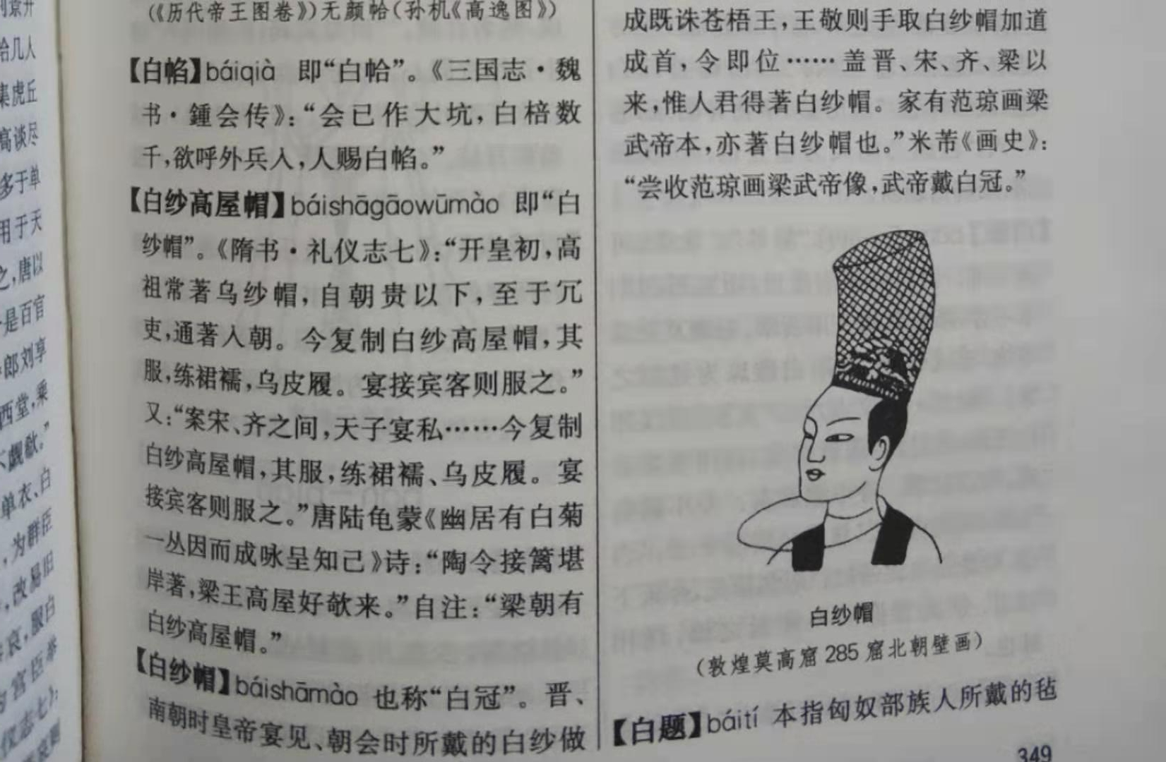 褚嬴简谱_褚嬴