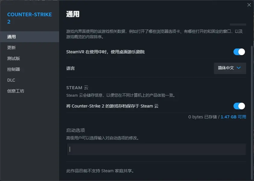 为什么CSR2无法连接到服务器？常见问题解析