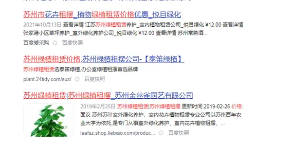 seo技巧丨seo小白不得不看的企业站四个优化技巧