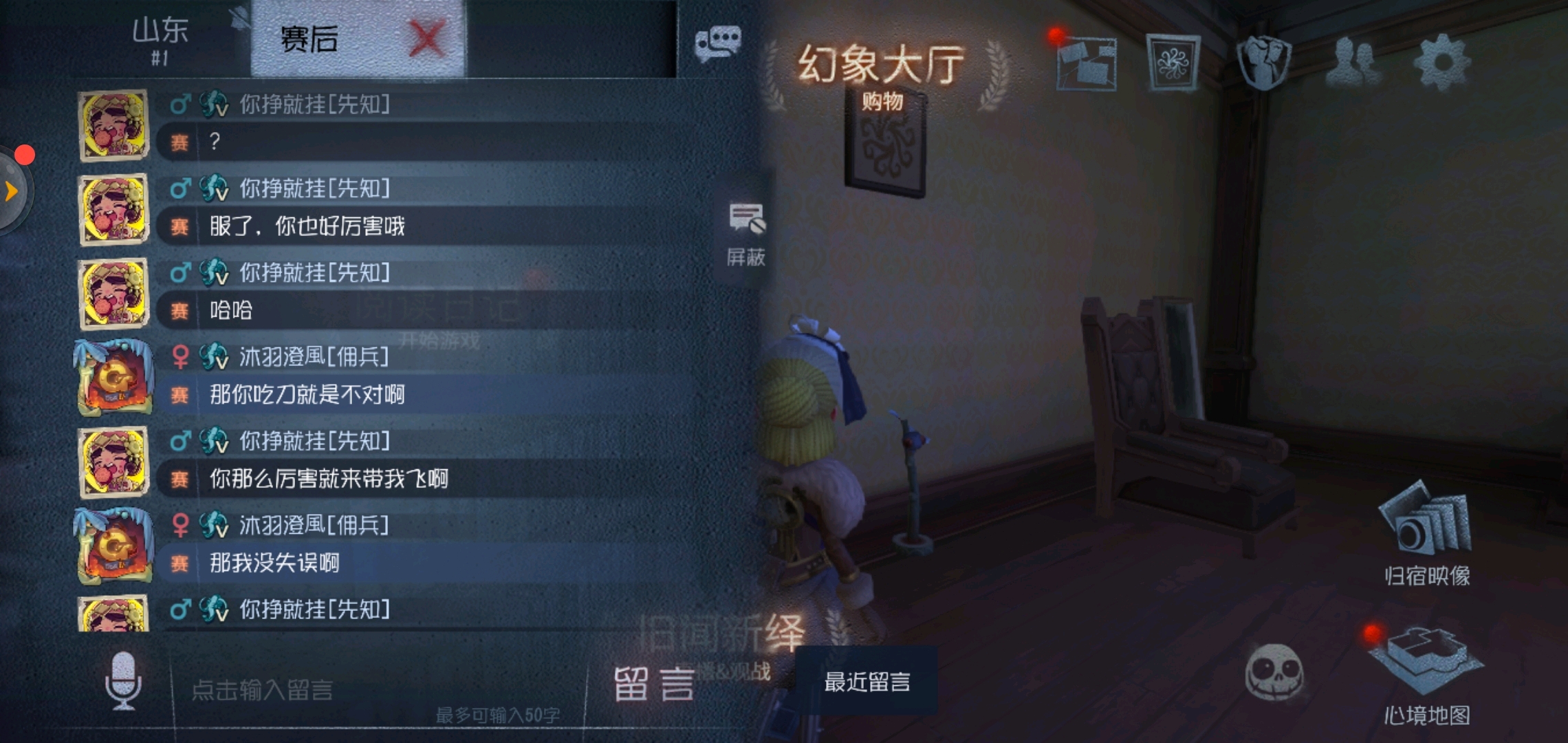 为什么搜索传奇私服全是一样的