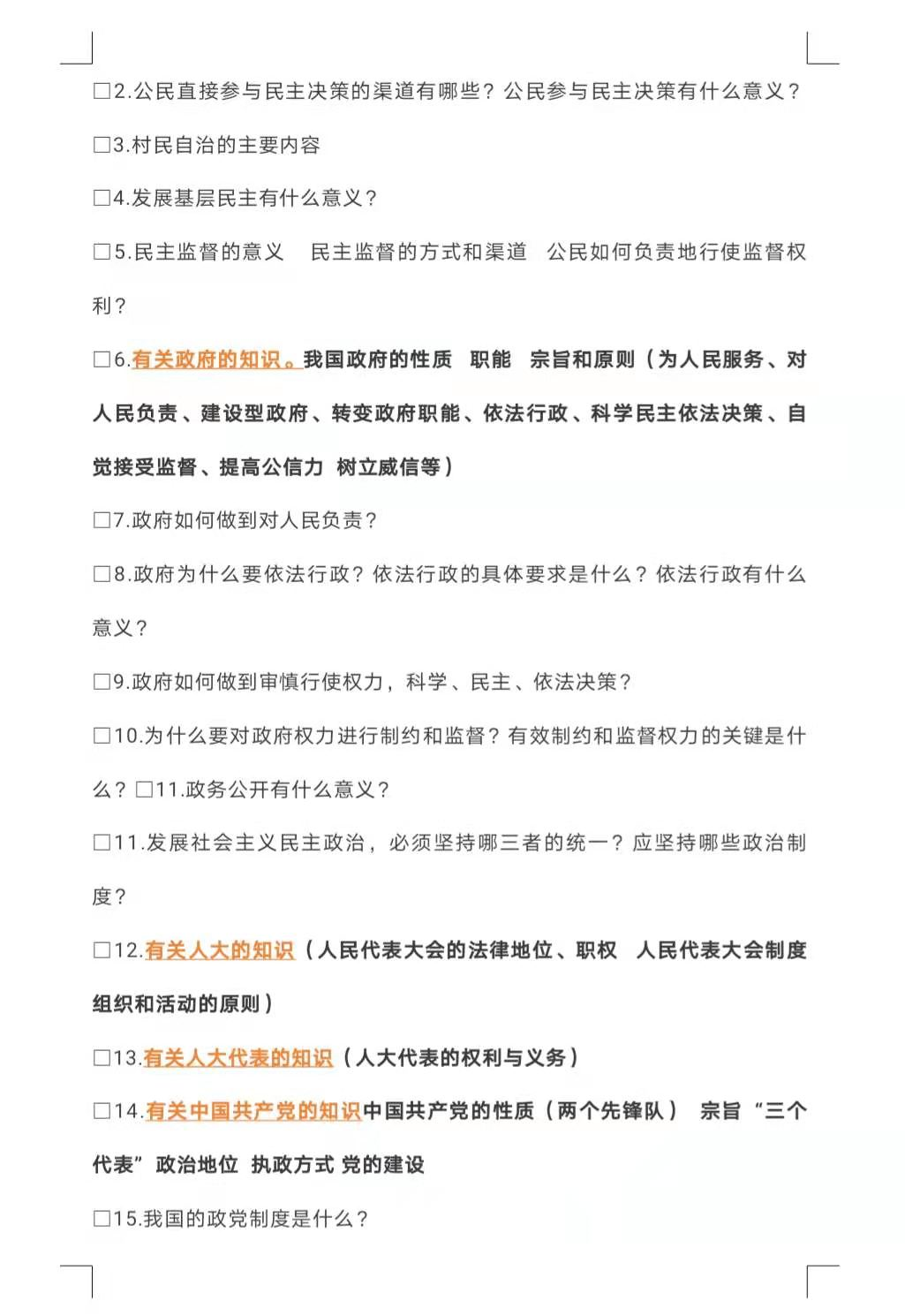 79cadd95b6c9922842cd3603605d64e57e387ef8.png