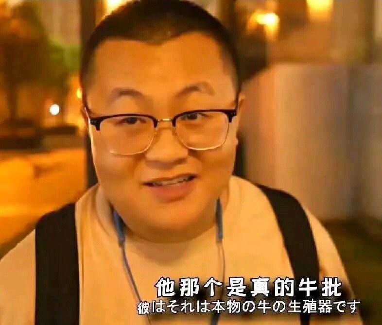蹭茄子热度? csgo主播"馒头"风评被害!