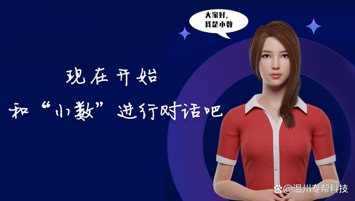 Chatgpt是什么?目前国内哪里能免费使用AI聊天?插图 Chatgpt是什么?目前国内哪里能免费使用AI聊天?插图