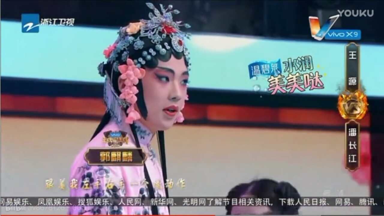 (旦角妆)郭麒麟仿妆,神tm灵机一动