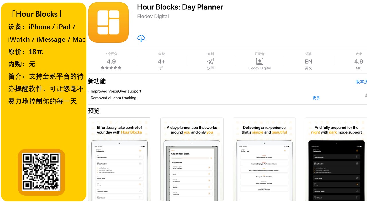 外服appstore账号购买