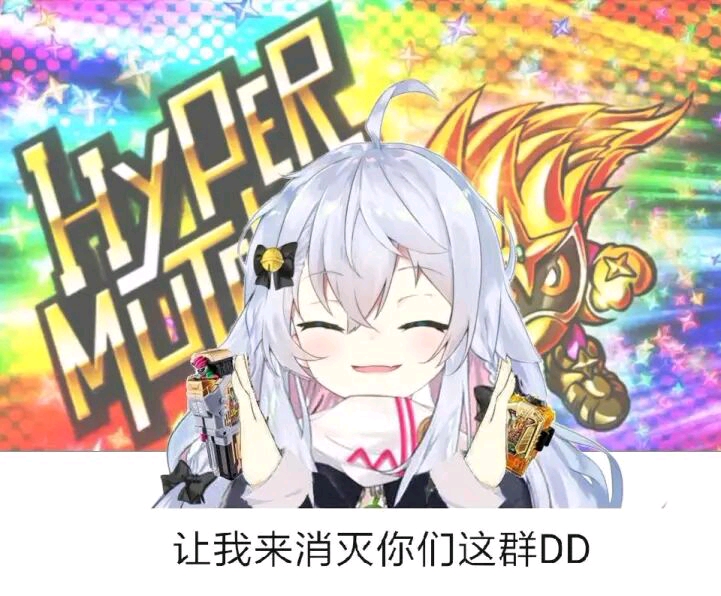 狗妈×神乐七奈表情包(第二期)