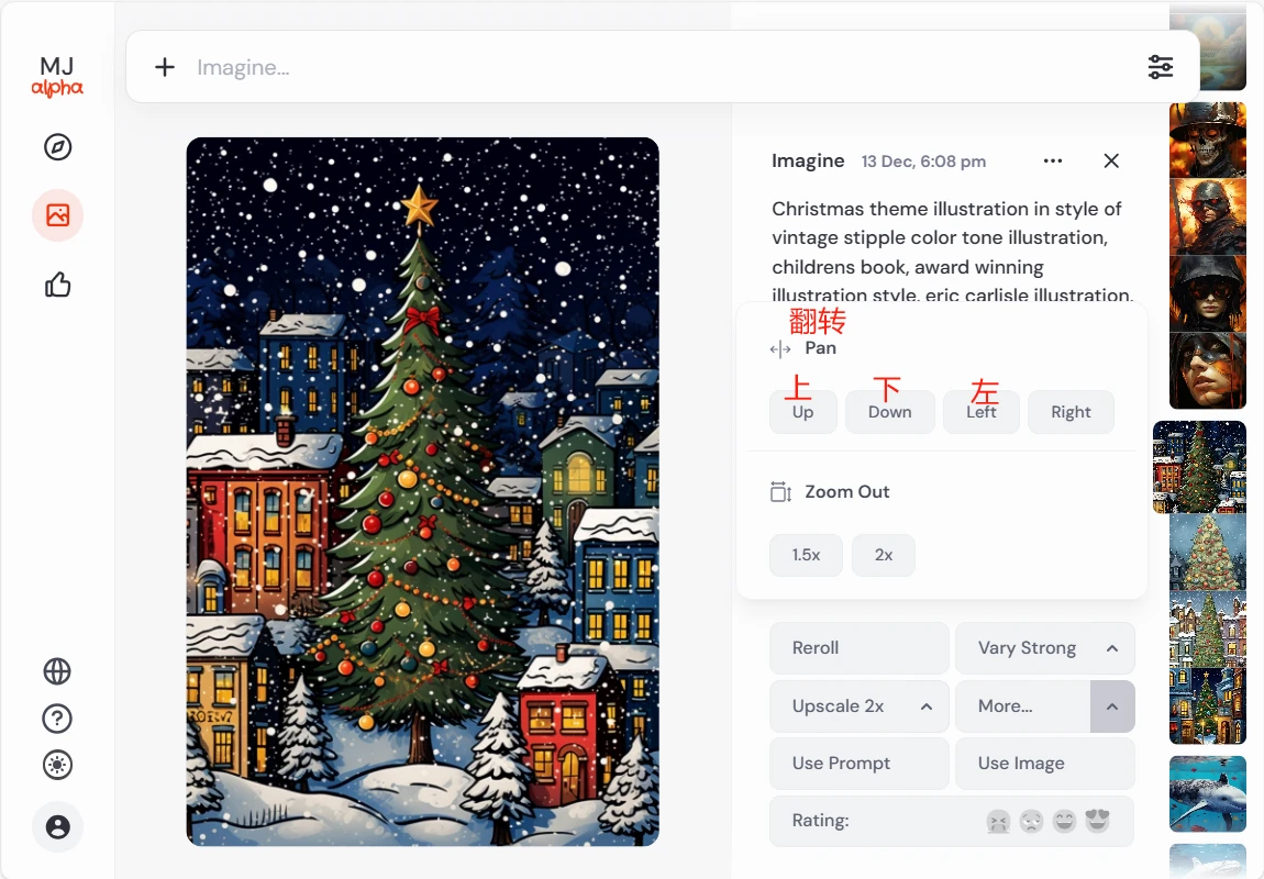 终于 midjourney终于有网页版了