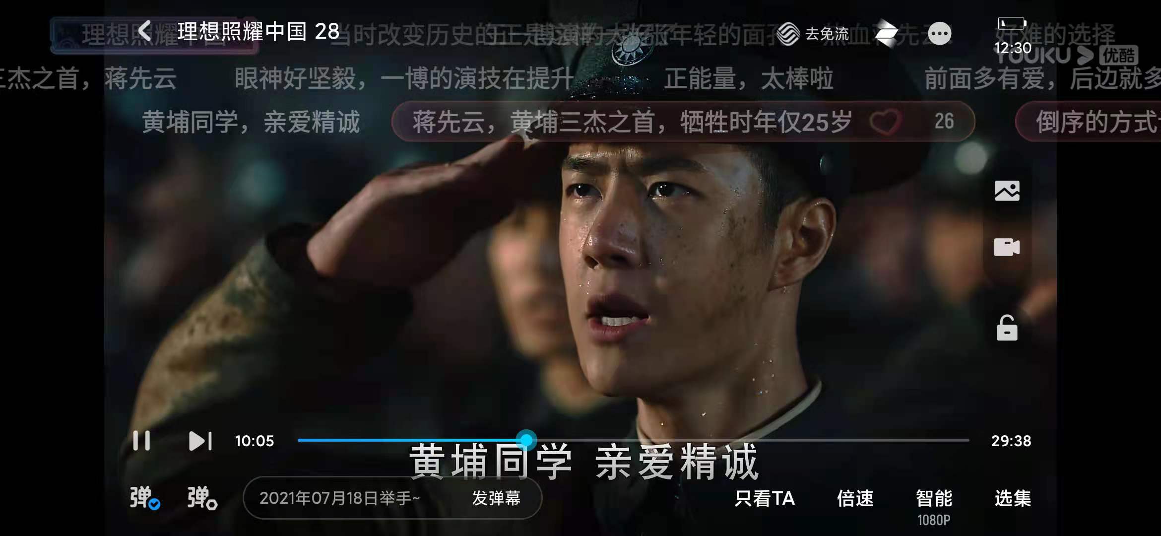 王一博那些抉择蒋先云带给了他什么