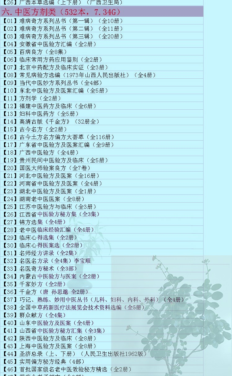 79f159567521a71b4c7ee642c69e95a9089d3a94.png