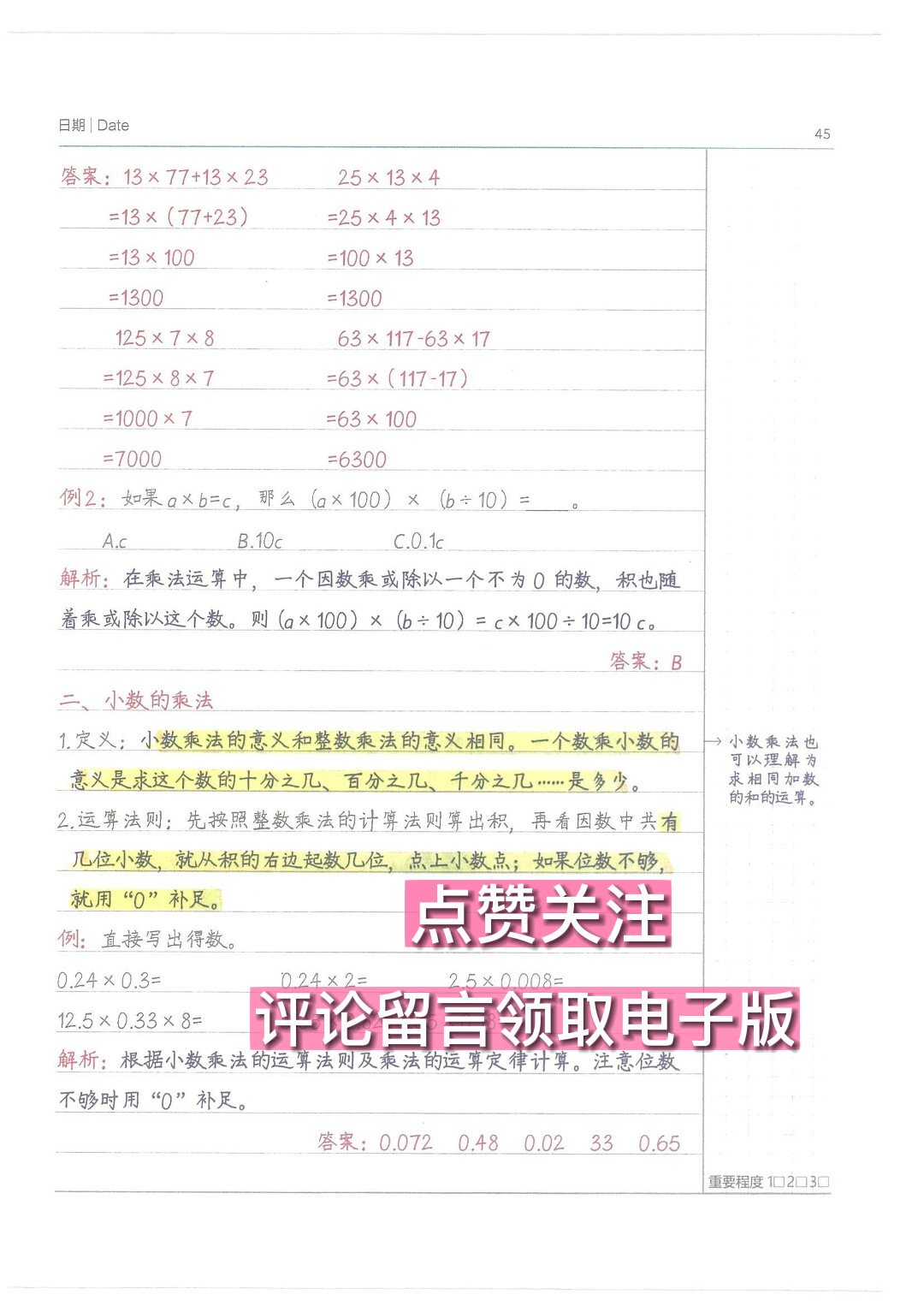 79f4aadb26f193e516cb6a5497c2b6fb9d78afc4.png