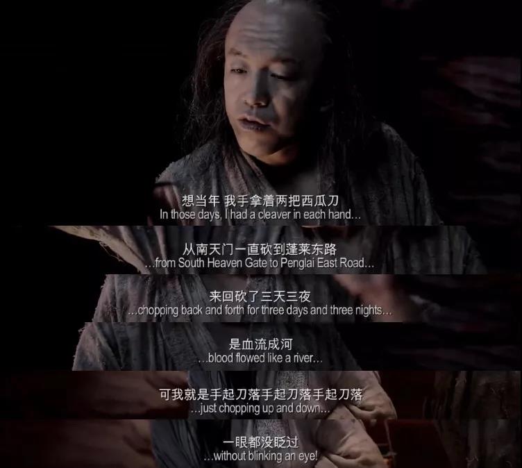 猛然就想起《西游降魔篇》里,还是囚徒的孙悟空说的一段特别"想当初"