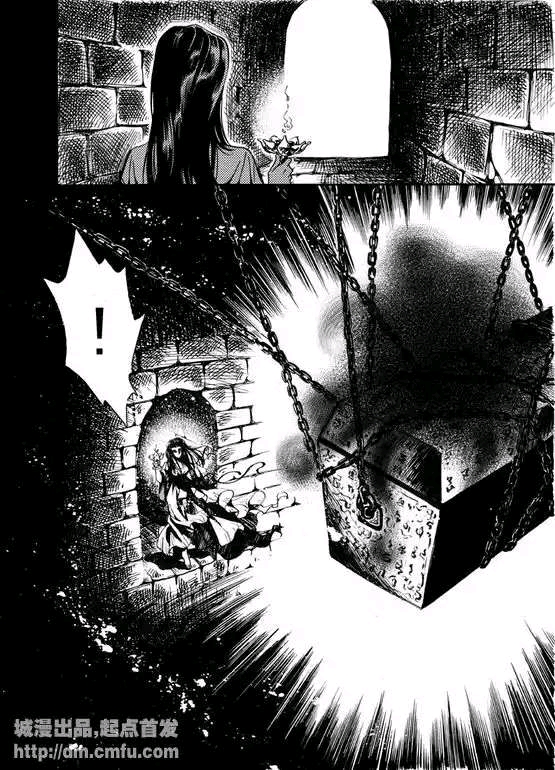 鬼吹灯漫画精绝古城1
