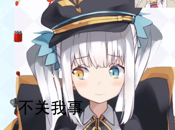 神楽mea表情包-dd单推都能用