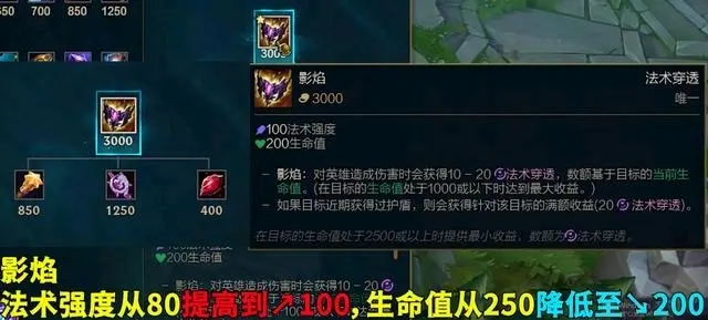 《英雄联盟》11.23 版本更新：大量改动，终极魔典模式归来，先攻惨遭削弱