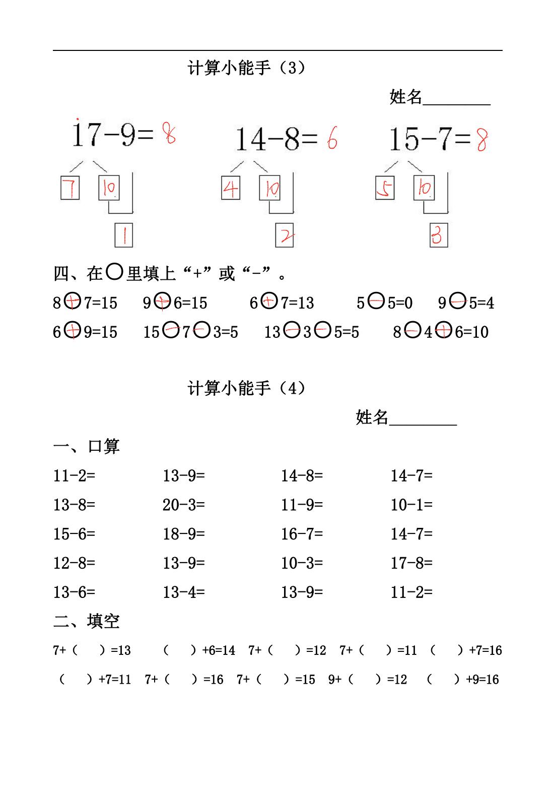 7a0cdde1d9f2eb99b5b92a2d3e8e9078171cdb2e.jpg