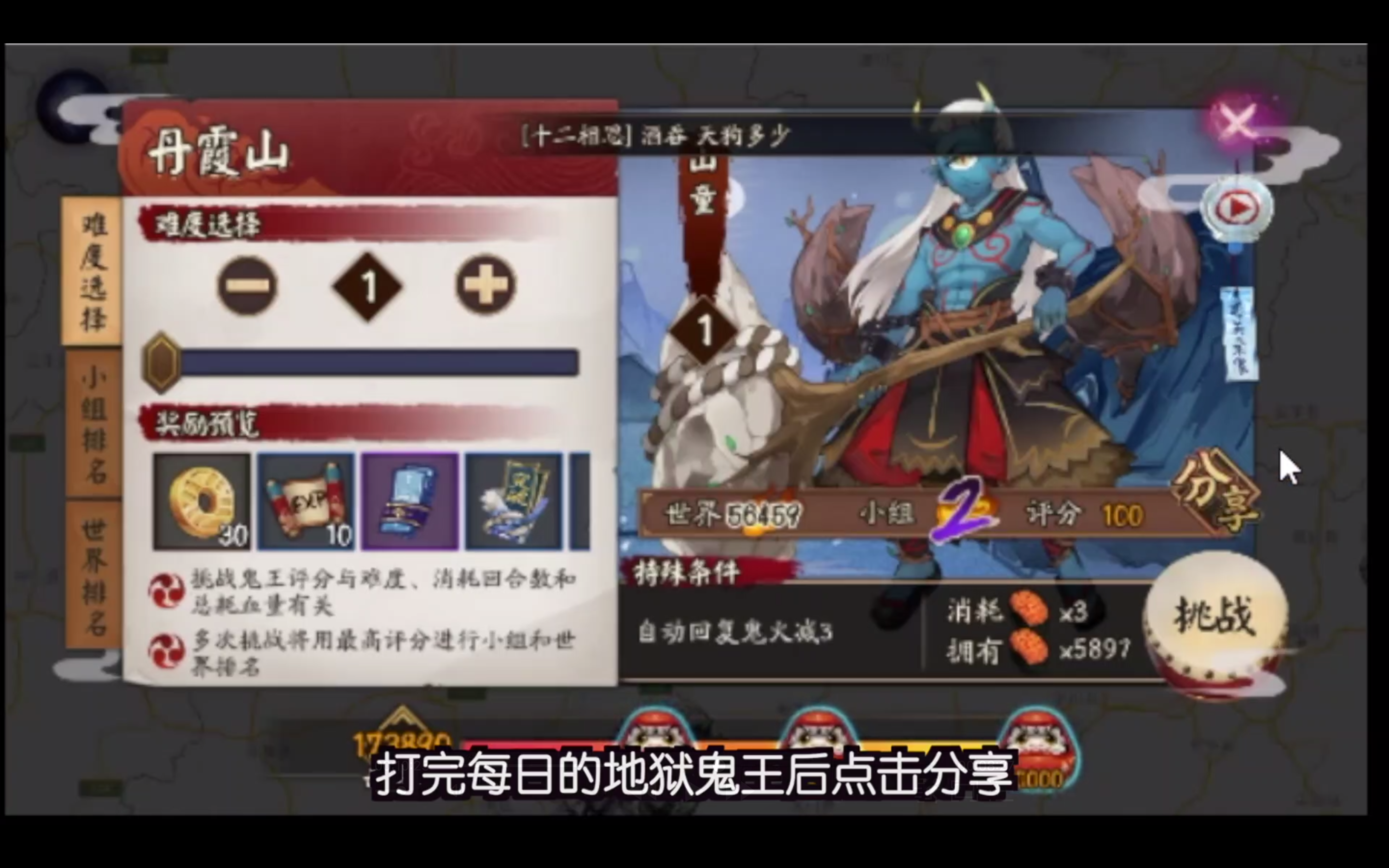 六个号一年囤上百万勾玉,阴阳师史上最全囤勾玉攻略!