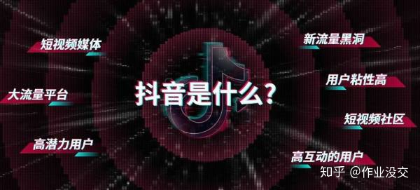 抖音直播人气太少怎么办?新人主播快速起人气方法解析
