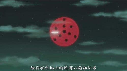 9,宇智波瞳术无限月读