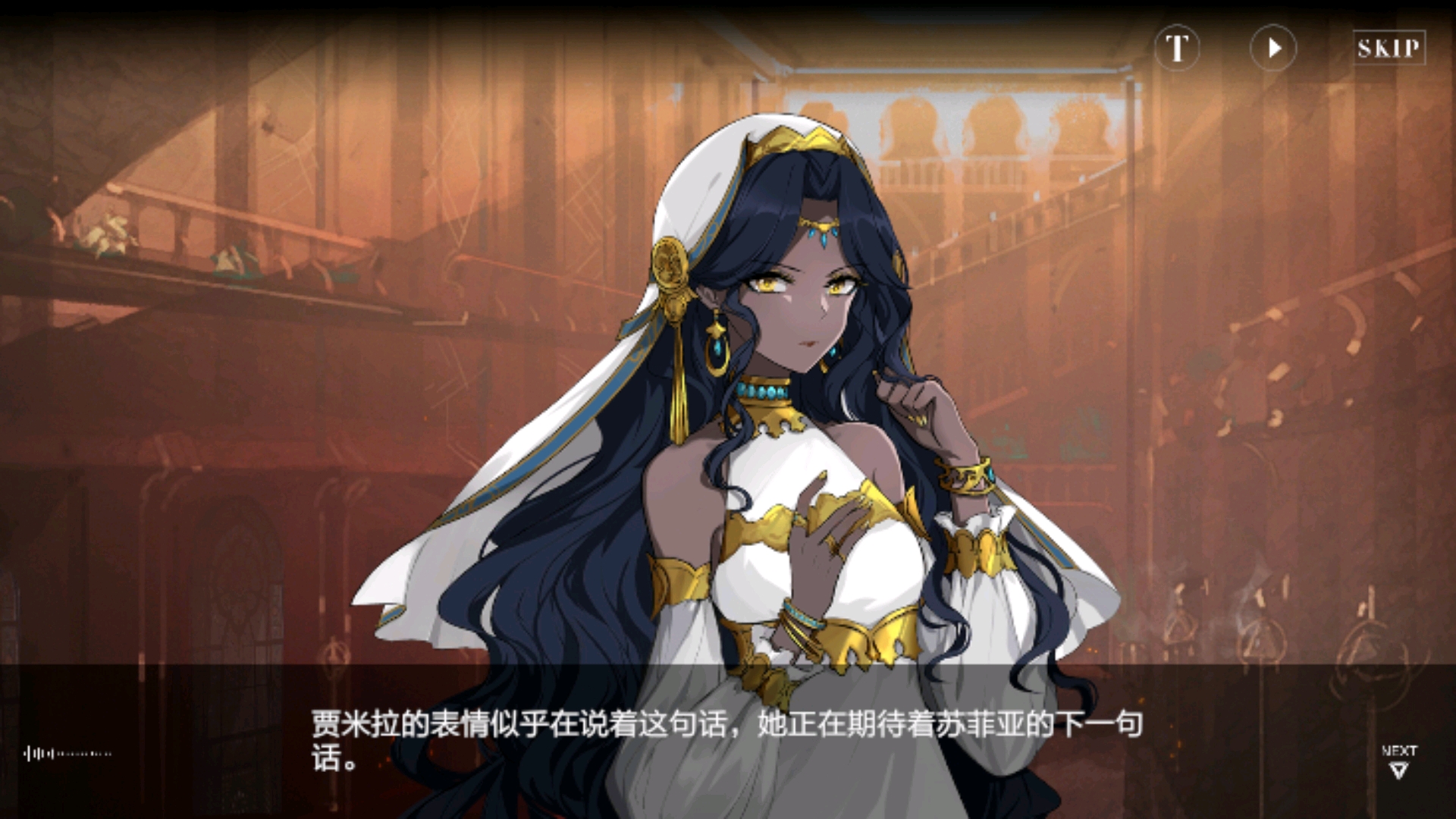 【战双剧情个人解析】永久列车篇:一场充满政治博弈的