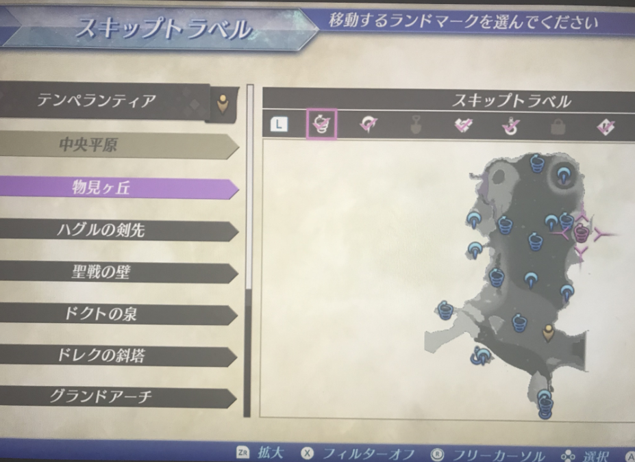 异度之刃2 刷装备道具 一些心得