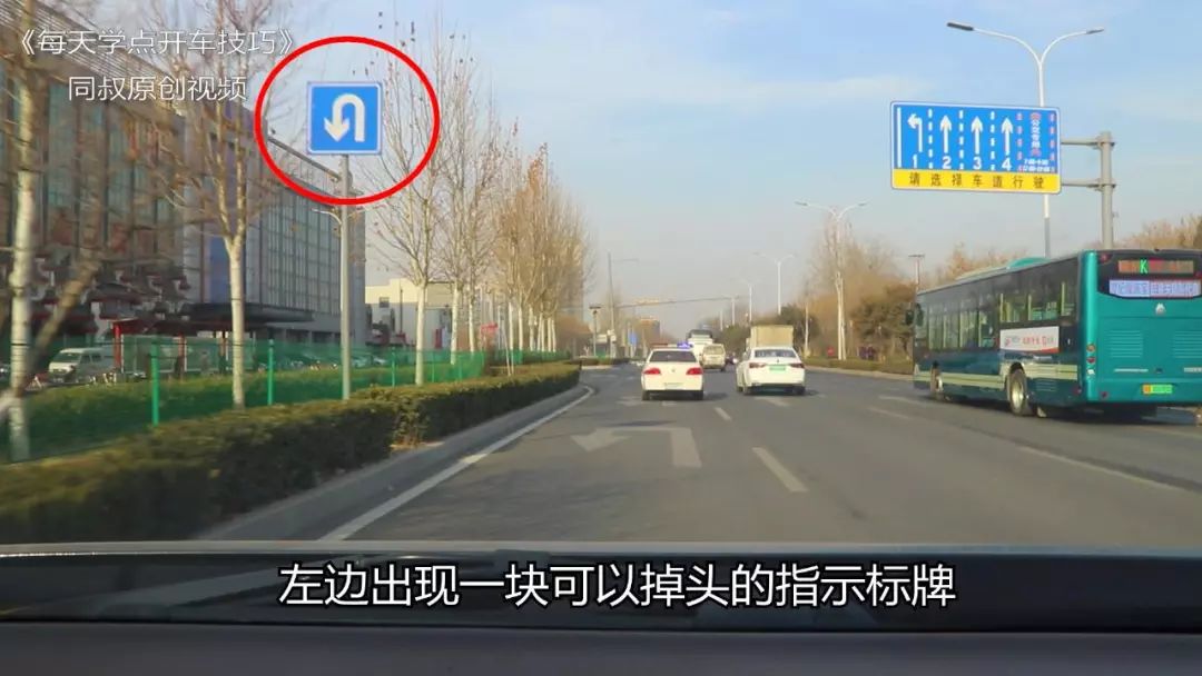 道路掉头技巧,防被撞,防刮蹭,防扣分技巧,新手学会不吃亏