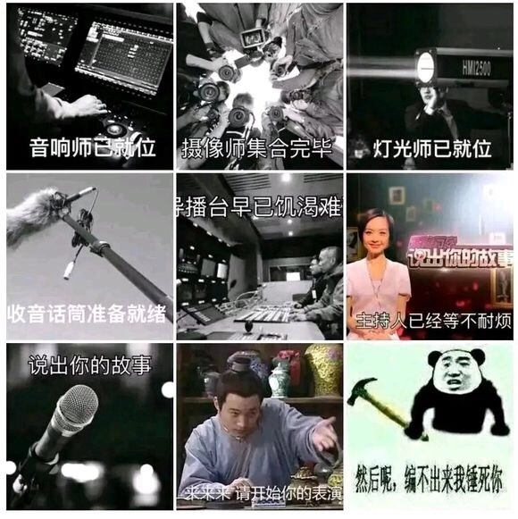 动画 动漫杂谈 笑得胃痛沙雕图,系列4求鬼畜大佬盗图