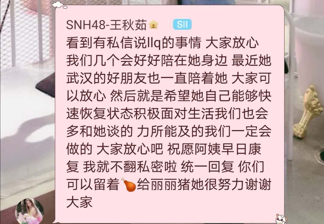 一期生: 戴萌 张语格 莫寒 吴哲晗 孔肖吟 徐晨辰 钱蓓婷 二期生:孙芮