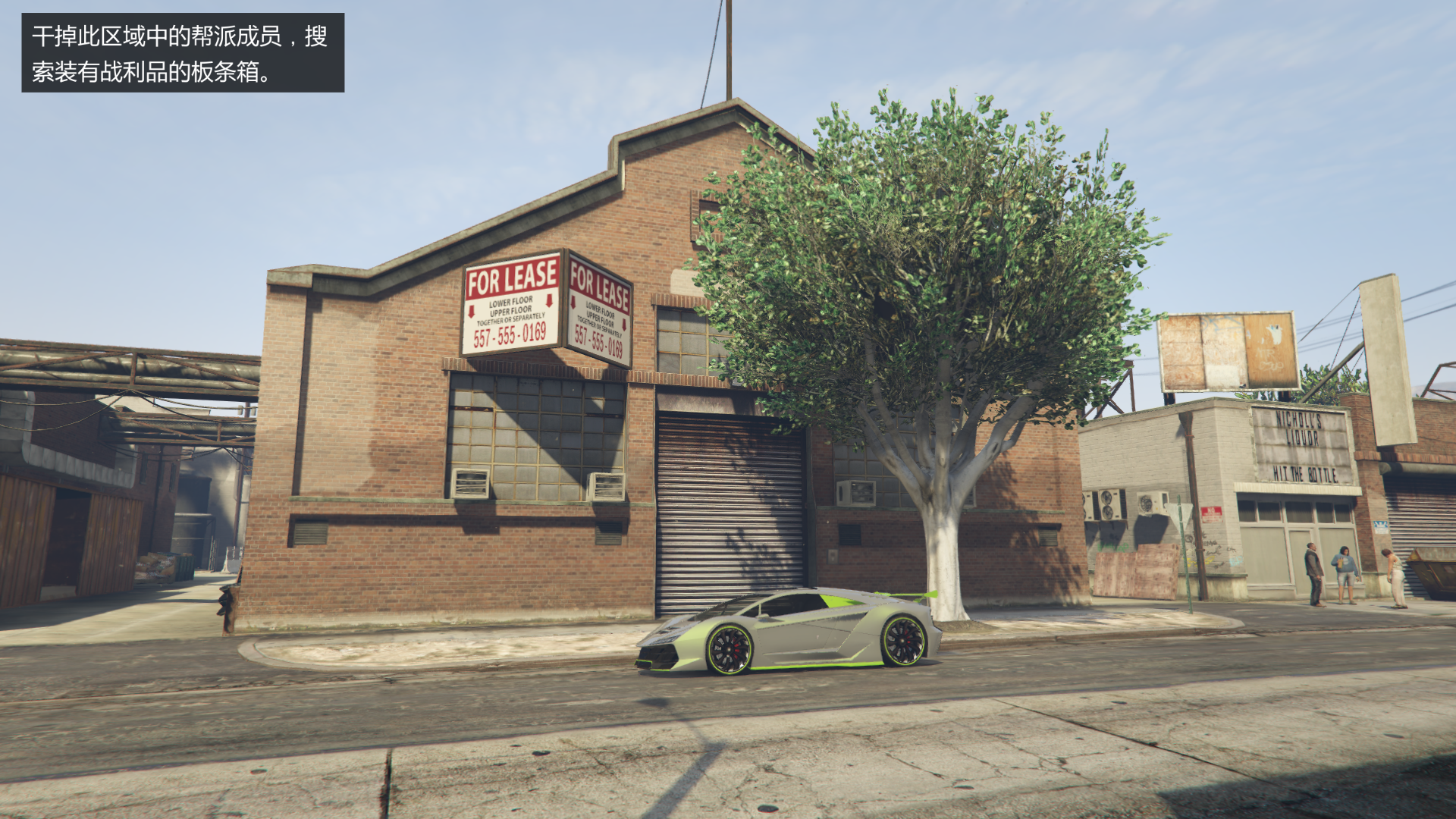 gta5线上模式房产展示【70】干船坞街4531号