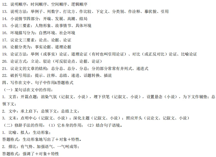 打怪兽小短剧剧本大全,打怪兽小短剧剧本大全集