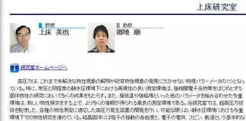 818|那些年日本人给自己取的搞笑名字～感谢亲爱的父母给我取得正常