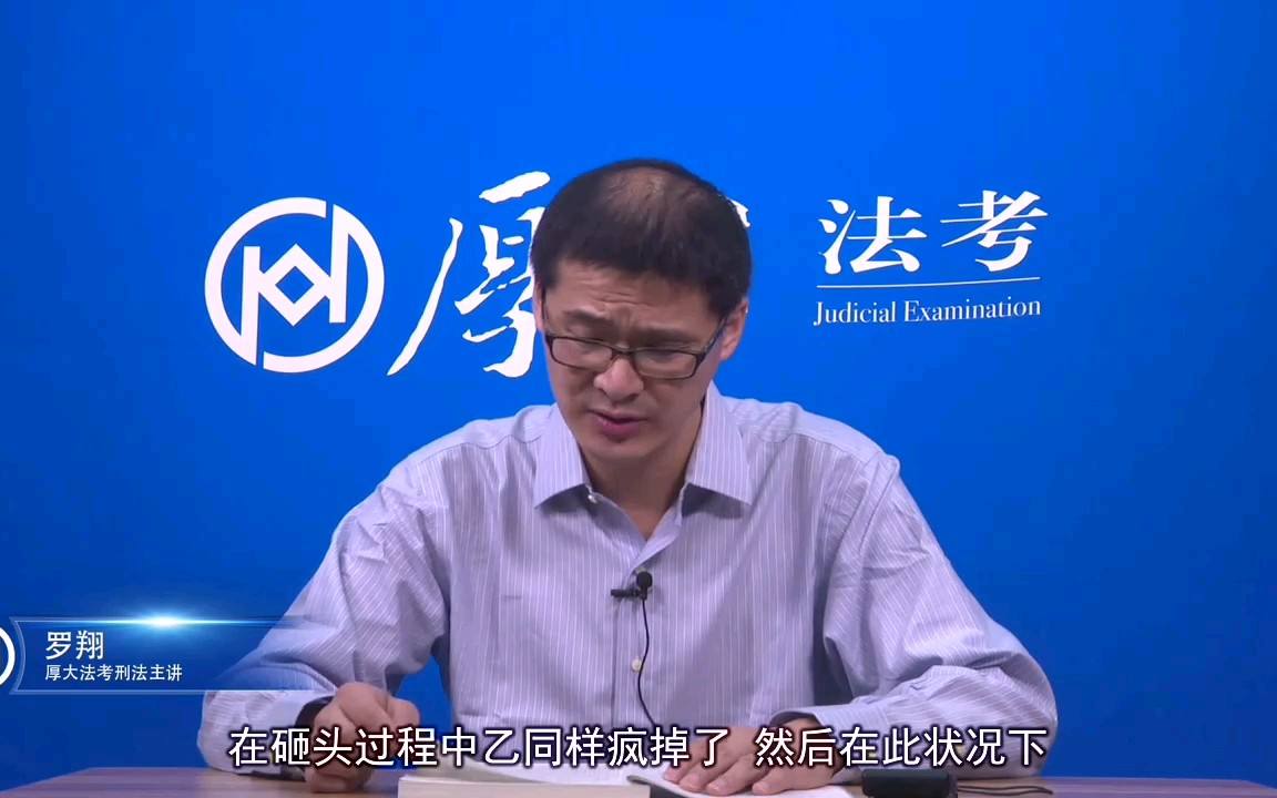 b站罗翔老师粉丝突破千万,亲发感谢视频,24小时内播放