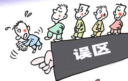 2020教育学考研备考效率低的10大误区这些坑勿入